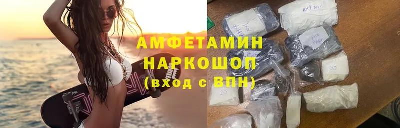 Amphetamine 97%  Сертолово 