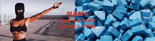 mdpv Бугульма