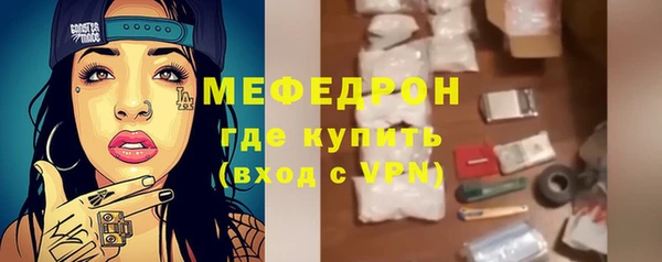 mdpv Бугульма