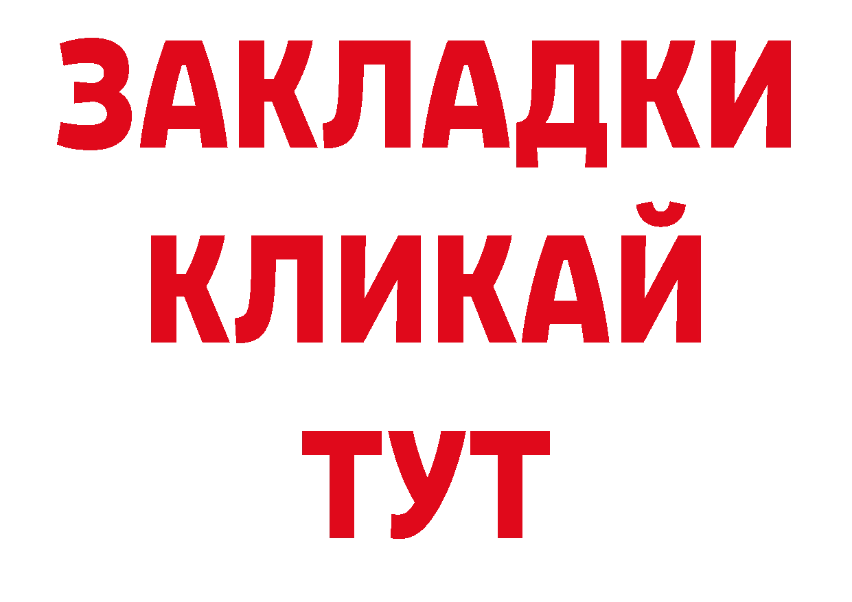 Бошки Шишки AK-47 сайт площадка ссылка на мегу Сертолово