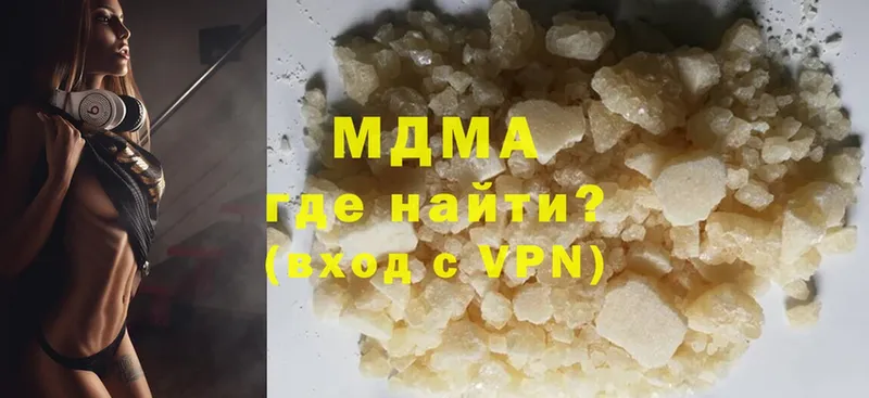 МДМА crystal Сертолово