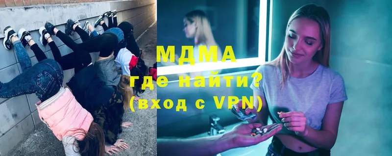 MDMA молли  это клад  Сертолово  сколько стоит 